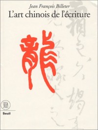 L'art chinois de l'écriture (Français)