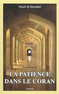 La notion de la patience dans le Coran