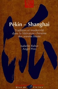 Pékin-ShangaÏ