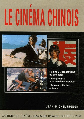 Le cinéma chinois