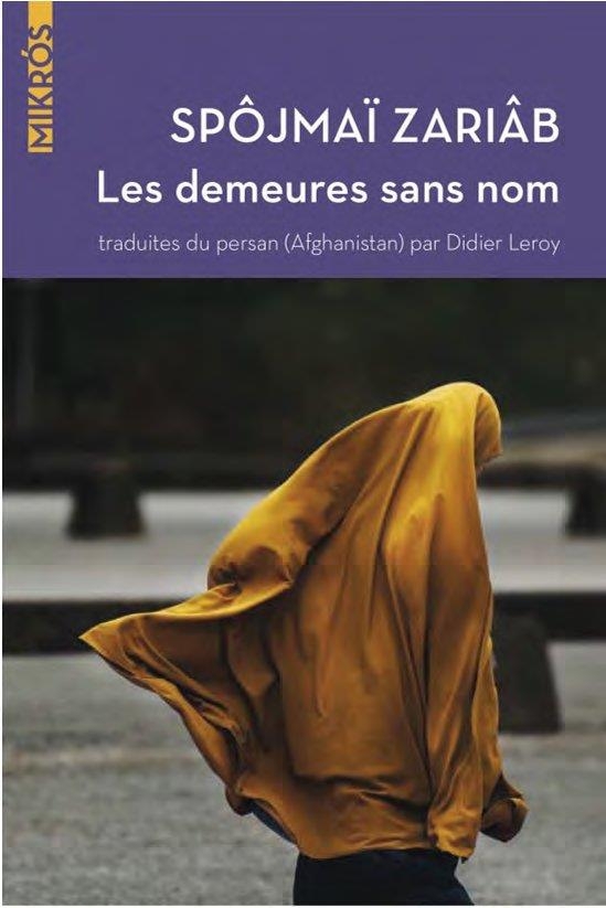 Les demeures sans nom
