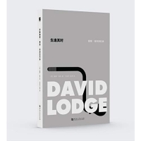 At the right time: David Lodge's memoirs