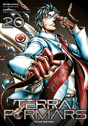 Terra Formars T20