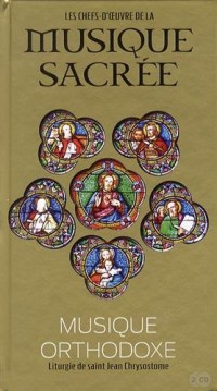 Musique orthodoxe, tome 15 : Liturgie de saint Jean Chrysostome (CD inclus)