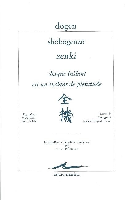 Chaque instant est un instant de plénitude: Shōbōgenzō - Zenki