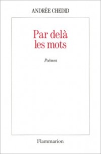 Par-delà les mots