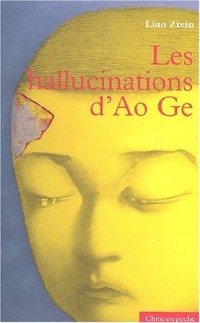 Les hallucinations d'Ao Ge