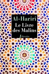 Le livre des Malins : Séances d'un vagabond de génie