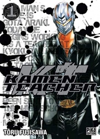 Kamen Teacher Vol.1