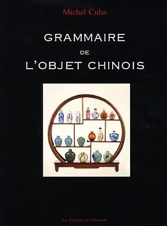Grammaire de l'objet chinois