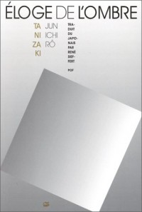 L'éloge de l'ombre