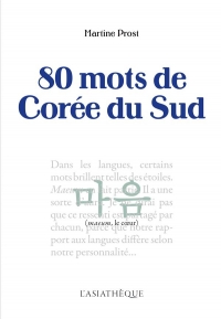 80 MOTS DE COREE DU SUD