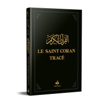 Le Saint Coran Tracé 20*28 noir - J'écris mon Coran