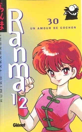 Ranma 1/2 : 30, Un amour de cochon