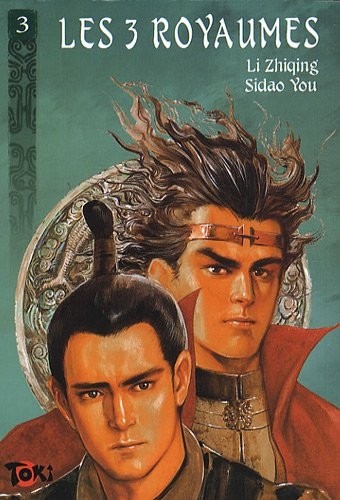 Les 3 royaumes, Tome 3 :
