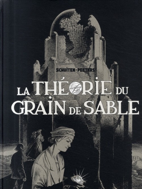 La théorie du grain de sable