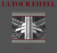 La tour Eiffel