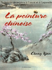 La peinture chinoise : Techniques de peinture à l'encre et à l'aquarelle