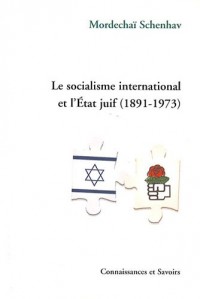 Le socialisme international et l'Etat juif (1891-1973)