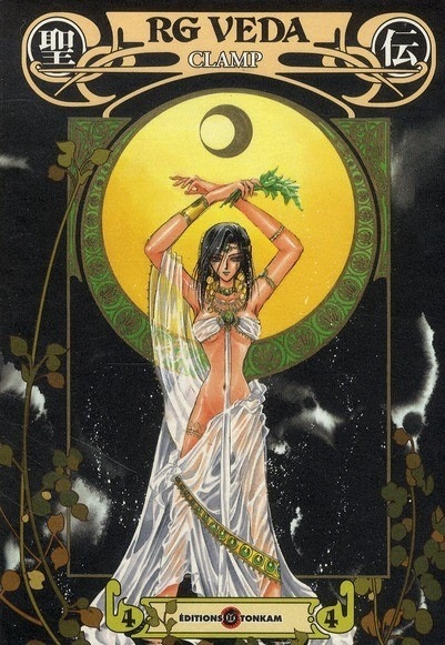 RG Veda Deluxe Vol.4