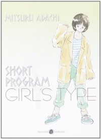 Short program Girl's Type Vol.4
