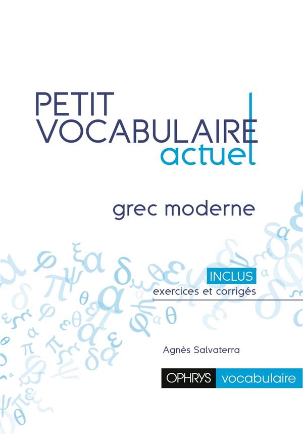 Petit vocabulaire actuel - grec
