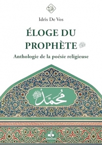 ÉLOGE DU PROPHèTE (SAW) - ANTHOLOGIE DE LA POéSIE RELIGIEUSE: Anthologie de la poésie religieuse