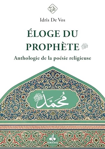 ÉLOGE DU PROPHèTE (SAW) - ANTHOLOGIE DE LA POéSIE RELIGIEUSE: Anthologie de la poésie religieuse