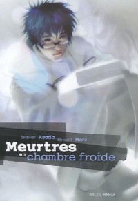 Les chefs d'oeuvre de Hiroshi Mori, Tome 4 : Meurtres en chambre froide