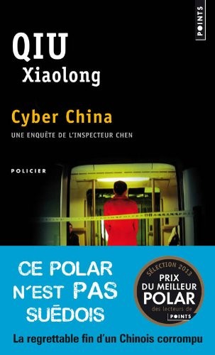 Cyber China