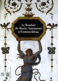 Le Boudoir de Marie-Antoinette à Fontainebleau