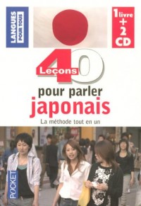 COFFRET 40 LECONS POUR PARLER JAPONAIS LIVRE + 2 CD AUDIO (ancienne édition)