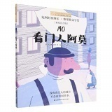 Mo (With Illustrations and Pinyin) (Chinese Edition)