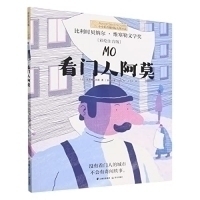 Mo (With Illustrations and Pinyin) (Chinese Edition)