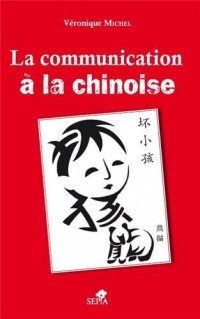 La communication à la chinoise