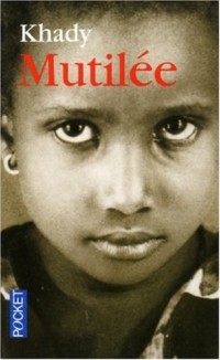 MUTILEE