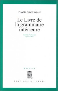 Le livre de la grammaire intérieure