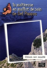 Chinois vert mouillé
