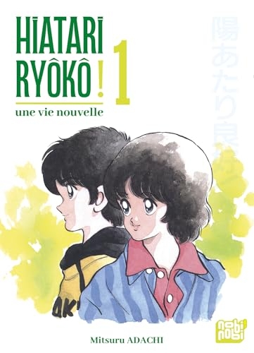 Hiatari Ryôkô! - Une vie nouvelle T01