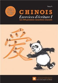 Chinois : exercices d'écriture 1 : Les 500 premiers caractères courants