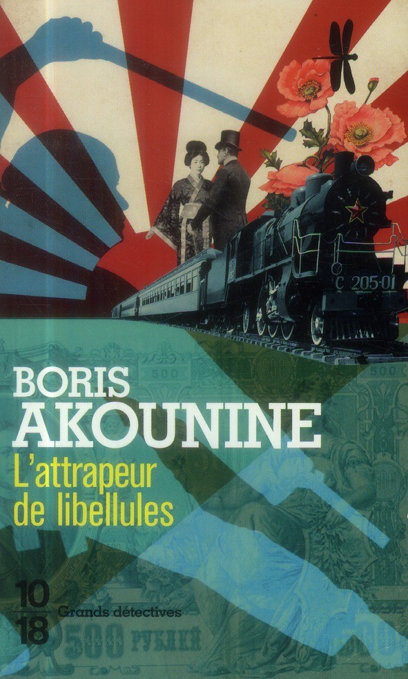 L'attrapeur de libellules (10)