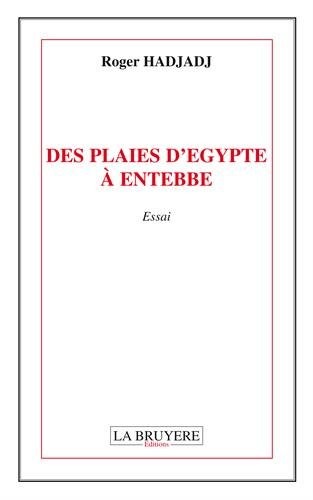 Des plaies d'Egypte à Entebbe