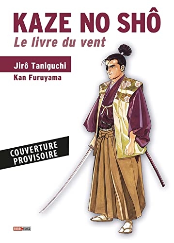 Kaze no Sho Perfect Edition