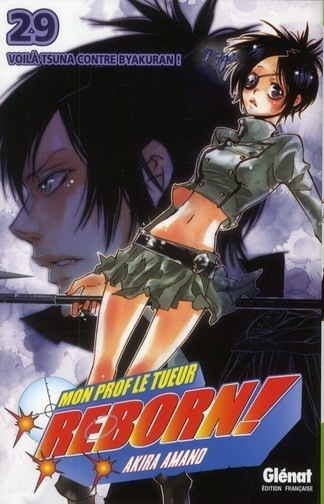 Reborn Vol.29