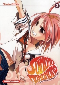 Sumomomo Momomo Vol.3
