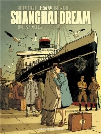 Shanghai Dream T1