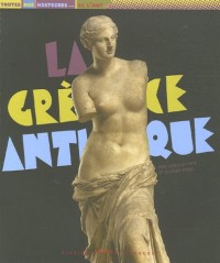 La Grèce antique