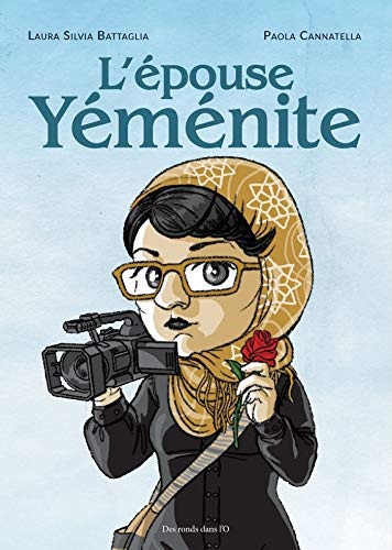 L'Épouse yéménite