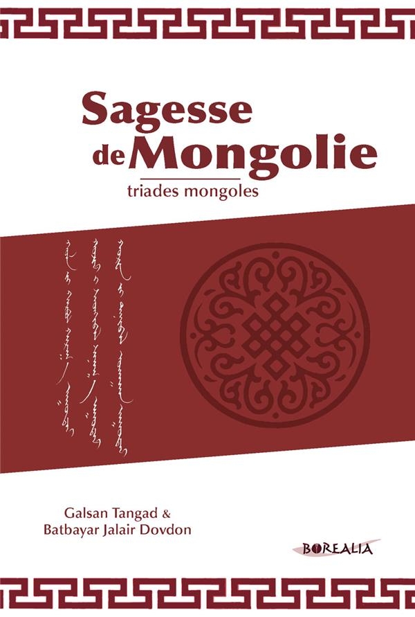 Sagesse de Mongolie: Sagesse de Mongolie - triades mongoles