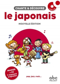 CHANTE ET DÉCOUVRE LE JAPONAIS - NOUVELLE ÉDITION